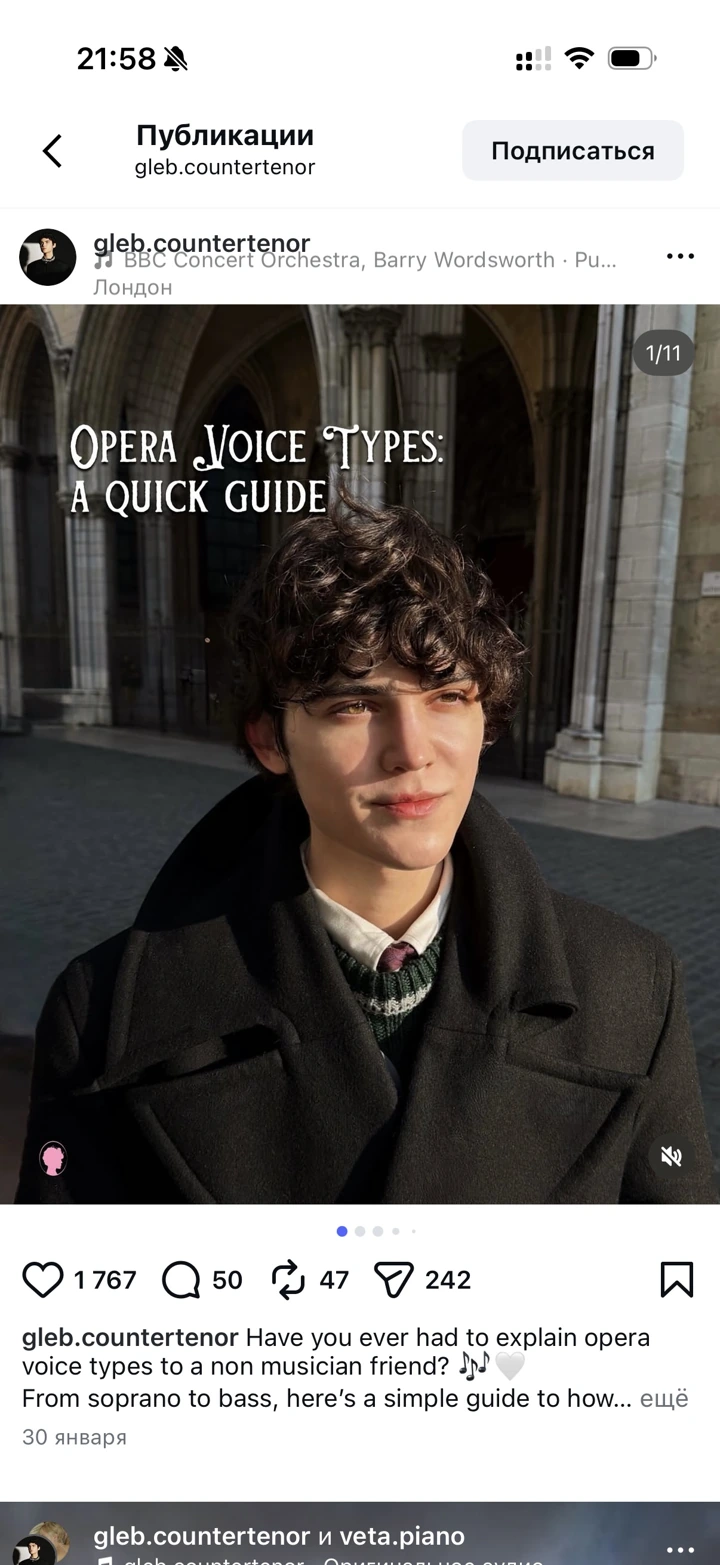 Gleb introduces opera through his artistic journey