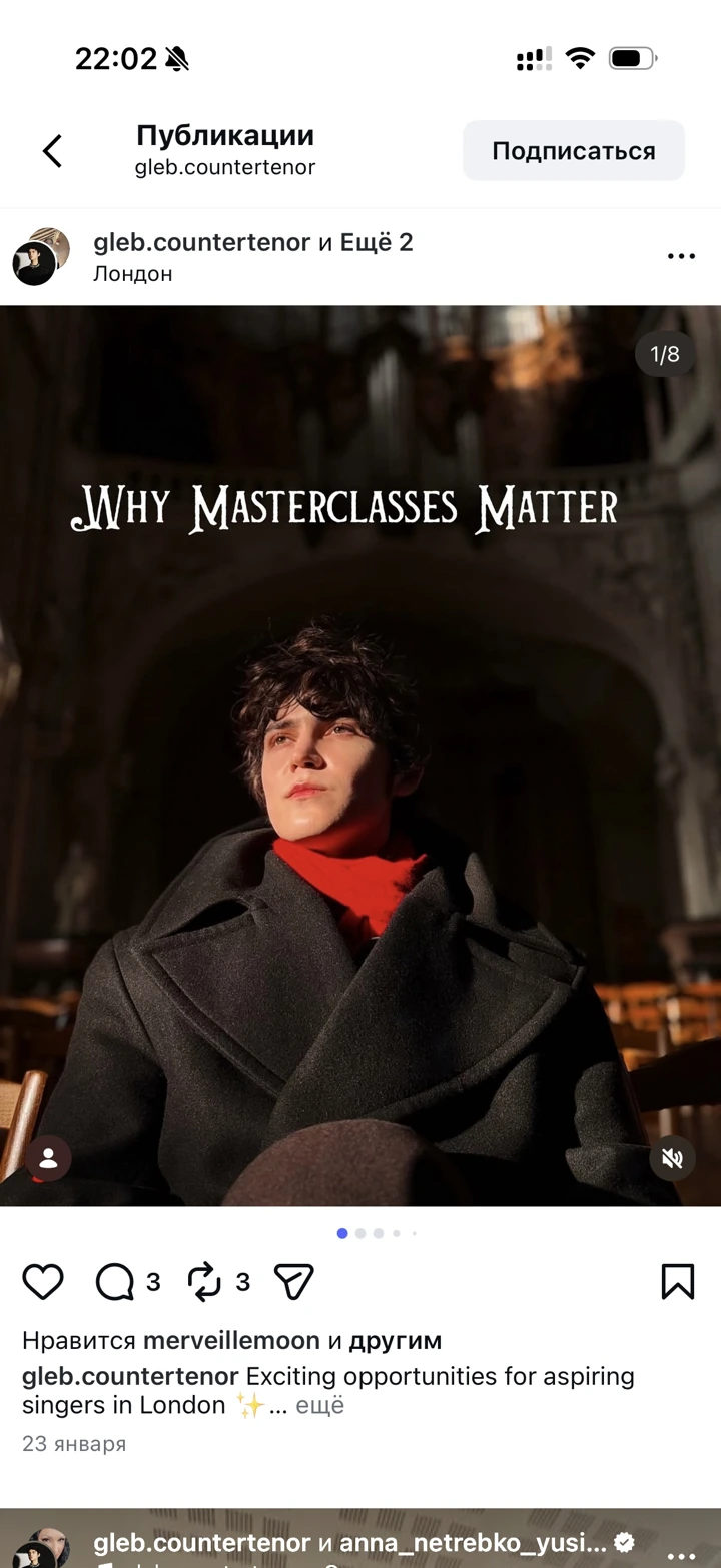 July masterclass month
